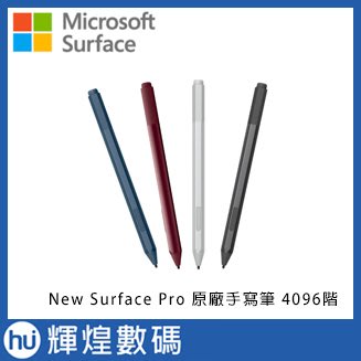 Microsoft 微軟New Surface Pen手寫筆 4096階 EYU-00013 台灣公司貨