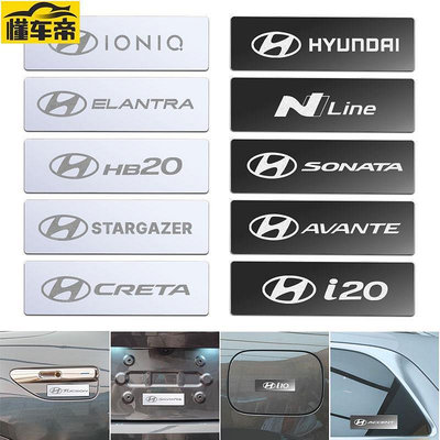 HYUNDAI 4 件裝現代鏡面金屬汽車標誌貼紙標籤 3D 徽章裝飾標籤汽車改裝配件適用於 Hb20 Tucson I3-滿299發貨！滿299發貨唷~