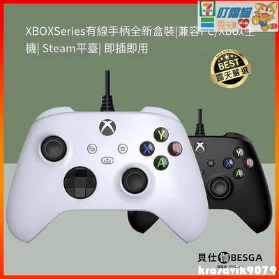 【現貨】XBOX SERIES 有線控制器 XBOX ONE 手把 有線手把 PC電腦手把 遊戲手把 STEAM dd