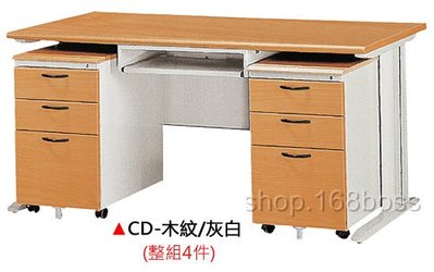 【愛力屋】 全新 CD 木紋/灰白《整組4件組》 辦公桌 電腦桌