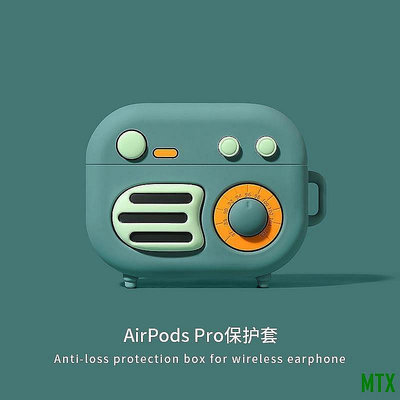 ?AirPods 耳機殼 保護套 卡通 哆啦A夢 蠟筆小新 AirPods Pro 保護套 耳機套 軟 硅膠