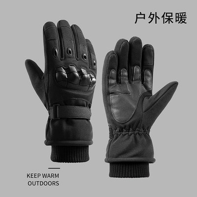 小摩人摩托車手套冬季騎行機車防寒防風保暖均碼戰術戶外運動手套