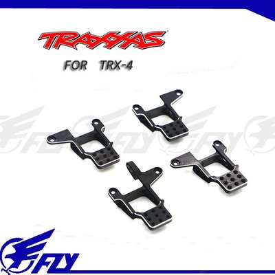 【 E Fly 】Traxxas TRX4 鋁合金避震支架 多孔位 可調 一車份 前後油壓架 仿真件 裝飾 配件
