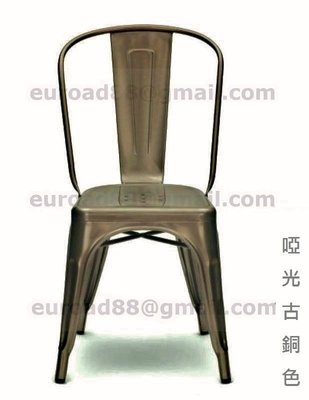 【台大復刻家具】法國鐵椅 Tolix A Chair 古銅色_消光灰 可加木坐墊【專注品質_不拼最低價_量大14天交貨】