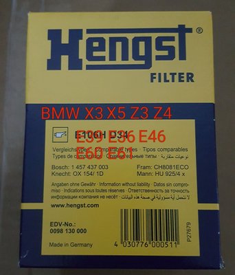 HU925/4x 德國 HENGST 原廠正廠OEM 機油芯 BMW X3 X5 Z3 Z4 E39 E36 E46 E60 E61