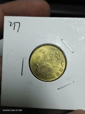 【二手】 X3217 韓國1971年黃銅龜船幣極美品收藏級 好品難1972 錢幣 硬幣 紀念幣【明月軒】