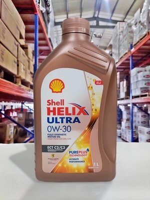 『油工廠』SHELL HELIX ULTRA ECT 0W30 C2/C3 柴油車 全合成 亞洲版本