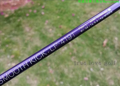 日本ONOFF品牌 LP-419I亮紫色40克女生鐵桿碳素桿身 口徑370