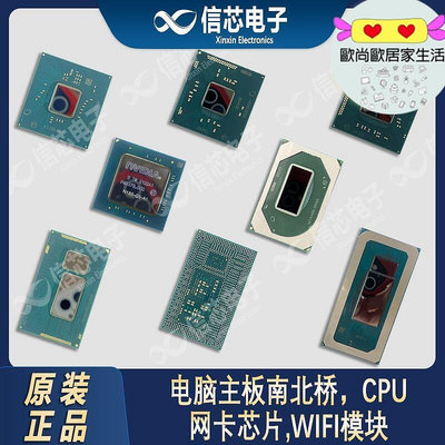 酷睿 i5-9500 第九代 I5 處理器 全新電腦CPU 電腦主板晶片IC