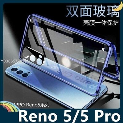 OPPO Reno5/5 Pro 萬磁王金屬邊框+鋼化雙面玻璃 自帶鏡頭貼/膜 磁吸款 保護套 手機套 手機殼 歐珀lif29213