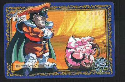 《CardTube卡族》(060921) 38 日本原裝快打旋風萬變卡(藍)～ 1996年遊戲普卡