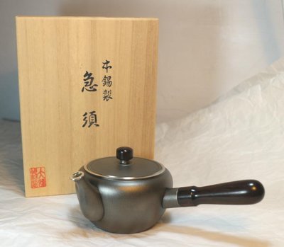 OSAKA SUZUKI~日本製造~大阪錫器~6-2-2~急須~泡茶壺~200ml~錫製品~桐木盒包裝~超商取貨免運~