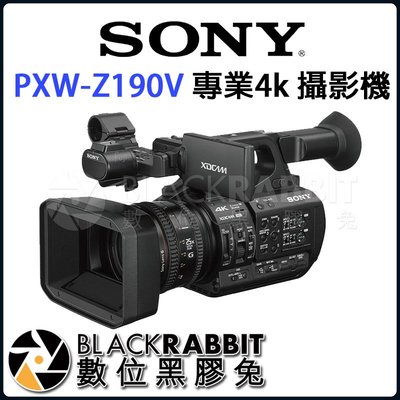 數位黑膠兔【 預訂 SONY PXW-Z190V 4K 專業攝影機】 高畫質 HD CMOS感光元件 四音軌收音