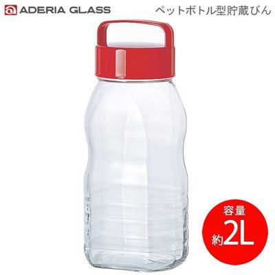 【ADERIA】日本進口長型醃漬玻璃罐2L- 紅色 DA-788
