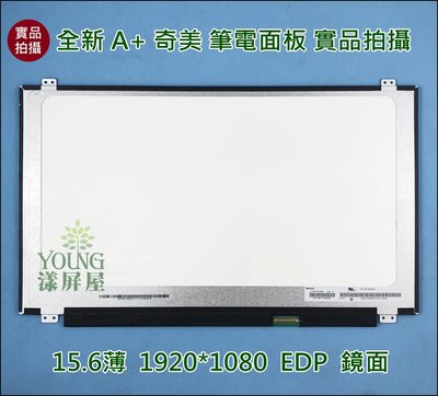 【漾屏屋】含稅 15.6吋 N156HGE-EBB ACER E5-572G-591D 筆電 面板 螢幕