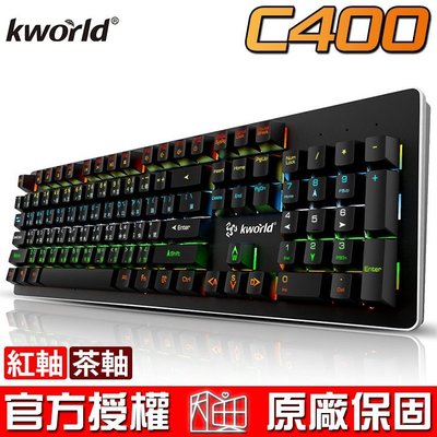 【恩典電腦】Kworld 廣寰 C400 電競鍵盤 機械式鍵盤 紅軸/茶軸 中文版 機械鍵盤