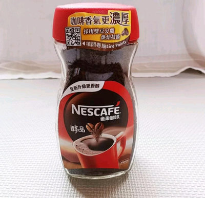 滿額免運 雀巢醇品咖啡200g NESCAFE 罐裝即溶咖啡