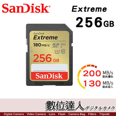 【數位達人】SanDisk Extreme SD 256GB 180mb U3 SDXC 記憶卡 大容量