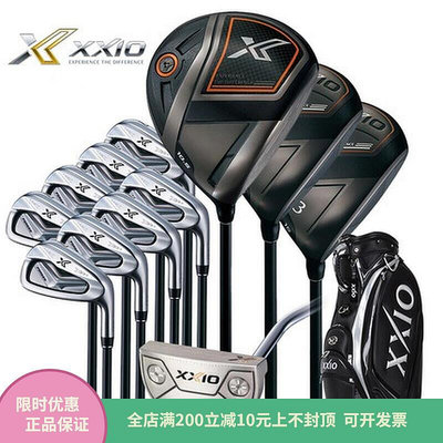 眾誠優品 XXIO日本進口套桿高爾夫球桿MP1100 X-EKS柔軟扎實男士桿全套新款 GF666
