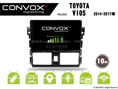 音仕達汽車音響 CONVOX 豐田 VIOS 14-17年 10吋安卓機 8核心 2G+32G 八核心 4G+64G