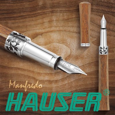 【鋼筆】德國HAUSER豪士 MANFREDO 曼菲德原木鋼筆系列