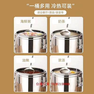 保溫桶不銹鋼超長保溫桶商用大容量食堂飯桶豆漿桶奶茶桶擺攤豆腐腦湯桶