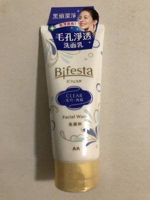 日本 Bifesta 碧菲絲特 淨透洗面乳120g 毛孔型 歡迎合購其他商品合併運費~~