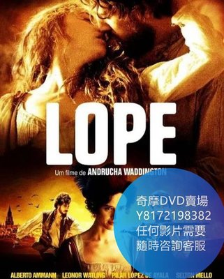 DVD 海量影片賣場 洛佩/Lope  電影 2010年