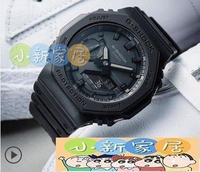 （小新家居）手錶貼膜專用卡西歐GA-2100-1A1手錶鋼化膜高清納米防爆防摔防指紋保護膜