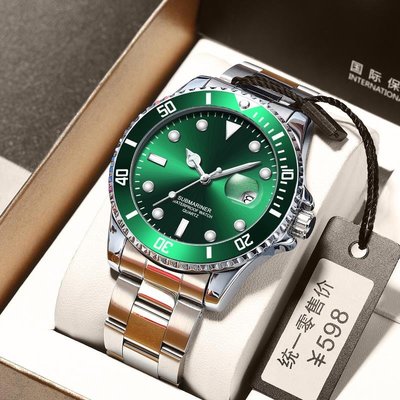 男士手錶 新款夜光防水透底鋼帶男士時尚綠水鬼機械表