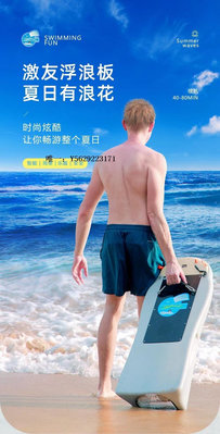 衝浪板智能電動水翼板海上沖浪板鯊魚動力劃板水上浮板推進器游泳趴板滑板