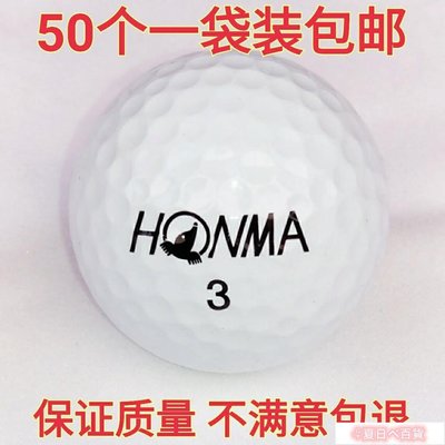 ♧夏日べ百貨 磨砂高爾夫球Honma foremost 三四層下場比賽球高爾夫球saintnine