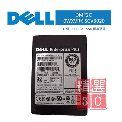 Dell 戴爾 960G SAS SSD 儲存陣列 固態硬碟 - 0WXVRK SCV3020