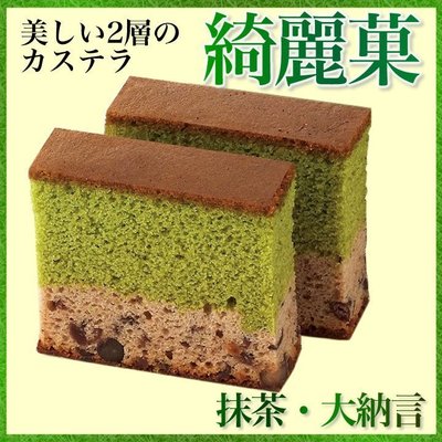 Mei 小舖☼預購商品！日本 長崎 和泉屋 綺麗菓 雙口味抹茶紅豆海綿蛋糕 320g