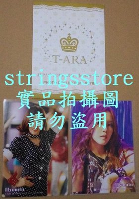 T-ARA JAPAN TOUR 2012 Jewelry box限定生寫真：孝敏RolyPoly.LoveyDovey