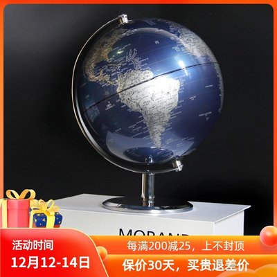 現貨熱銷-Fun Globe金屬地球儀20cm簡約現代書房辦公室地球儀擺件 家居擺設爆款