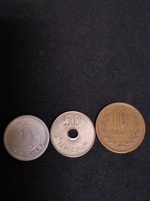 日本昭和50年一円.10円.50円錢幣共計3枚.價值1200元 優惠價600元