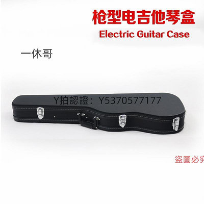 吉他 st電吉他盒 硬琴箱pu式琴盒型電吉他琴包 tele電吉他木琴箱