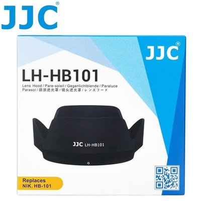又敗家JJC尼康Nikon副廠遮光罩LH-HB101(相容原廠HB-101遮光罩)適Z DX 18-140mm f/3.