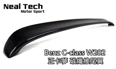 特價優惠 Benz C-class W202 正卡夢 Carbon 碳纖維 尾翼 後擾流 改裝 空力套件 賓士