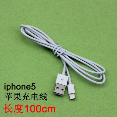 for iphone 5s 數據線充電線 蘋果 5s 100cm W72 [280462-043]