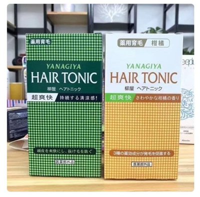 【崎炫屋】日本柳屋YANAGIYA HAIR TONIC 生 髮液 育髮防脫 柳屋營養液 髮根營養液240ml