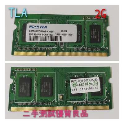 【筆電記憶體】TLA DDR3-1333 2G『AD3SHU2GB1WB-CIGBF』