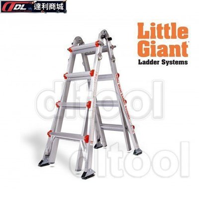 【達利商城】美國 Little Giant 小巨人 航用梯系列 工作梯 鋁梯 A字梯 拉梯 五用梯子 M13 M17 M22 M26