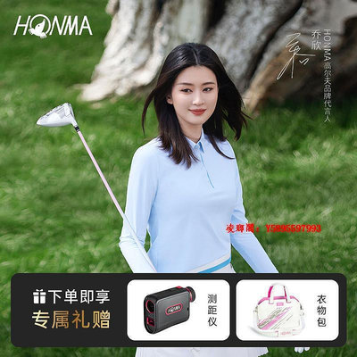 凌瑯閣-HONMA TW-XP2女高爾夫套桿高爾夫球桿贈測距儀衣物包初級入門滿300出貨