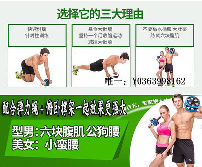 瑜伽墊自動回彈健腹輪腹肌輪鍛煉腹部卷腹輪健身器材家用減肚子男士訓練健身墊