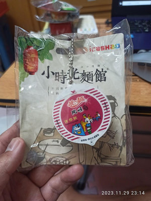 (小郭の舖) 小時光麵館 統一麵 肉燥風味迷你碗 ICASH 2.0 台灣現貨
