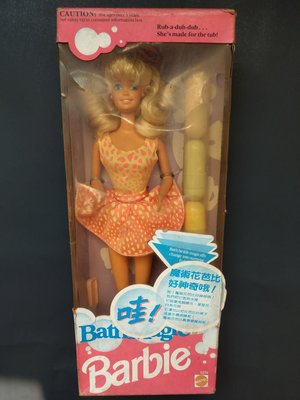 復古 早期 芭比娃娃