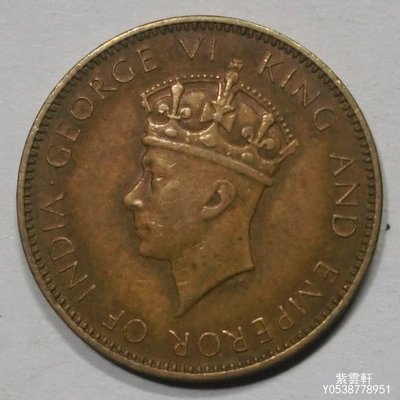 『紫雲軒』 英屬牙買加1937年1/2便士  喬治六世 銅幣   Nickel-Brass Hhw481