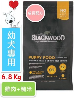♡寵物萌萌噠♡【免運】Blackwood 柏萊富特調幼犬-成長配方(雞肉+糙米) 6.8KG (15磅/lb)